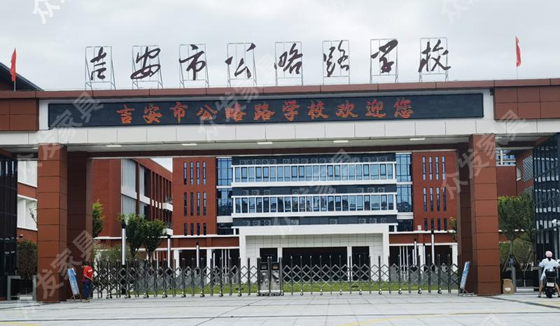 吉安市公略路学校工程