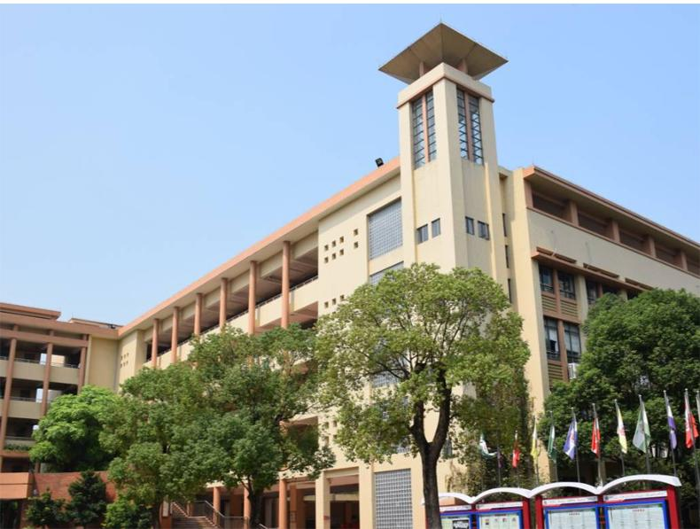 中山丽景学校